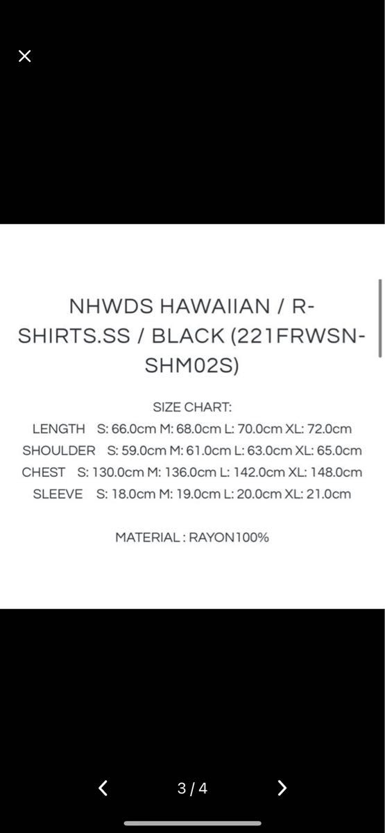 窪塚洋介 ウィンダンシー NHWDS HAWAIIAN Sサイズセットアップ
