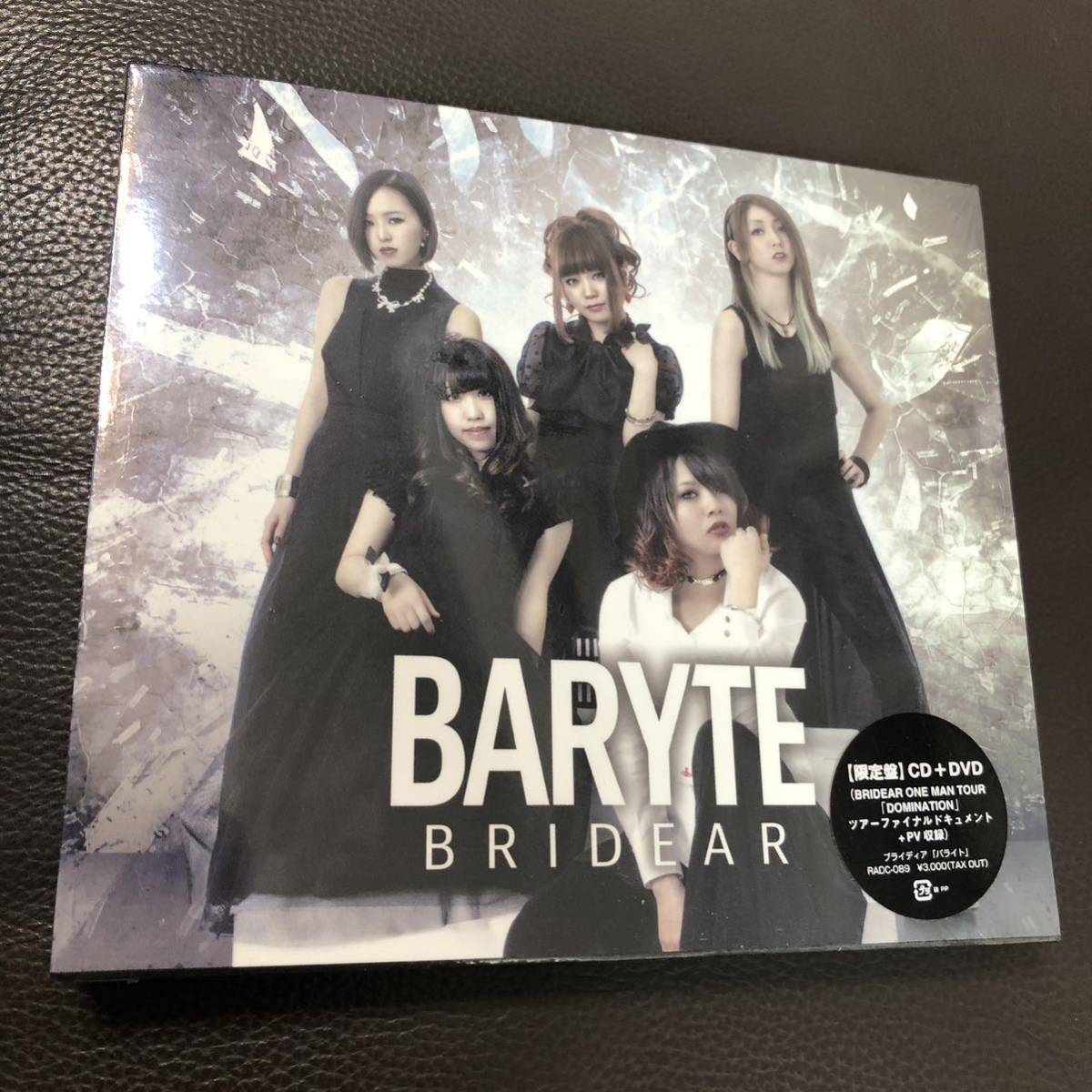 BRIDEAR BARYTE 初回限定DVD付き 新品シュリンク未開封_画像1