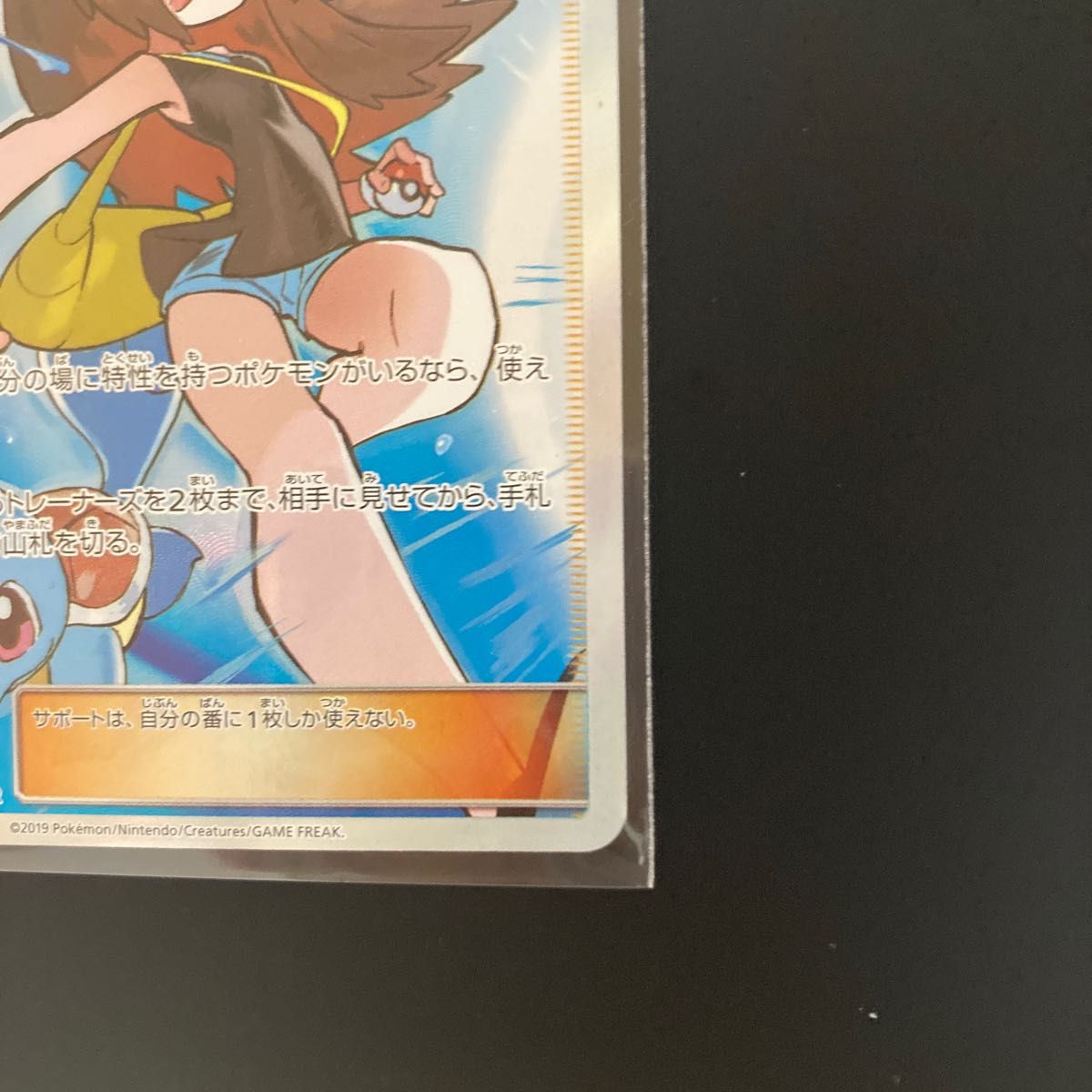 ブルーの探索 SR ポケモンカード|Yahoo!フリマ(旧PayPayフリマ) ブルーの探索 SR ポケモンカード|Yahoo!フリマ(旧PayPayフリマ)