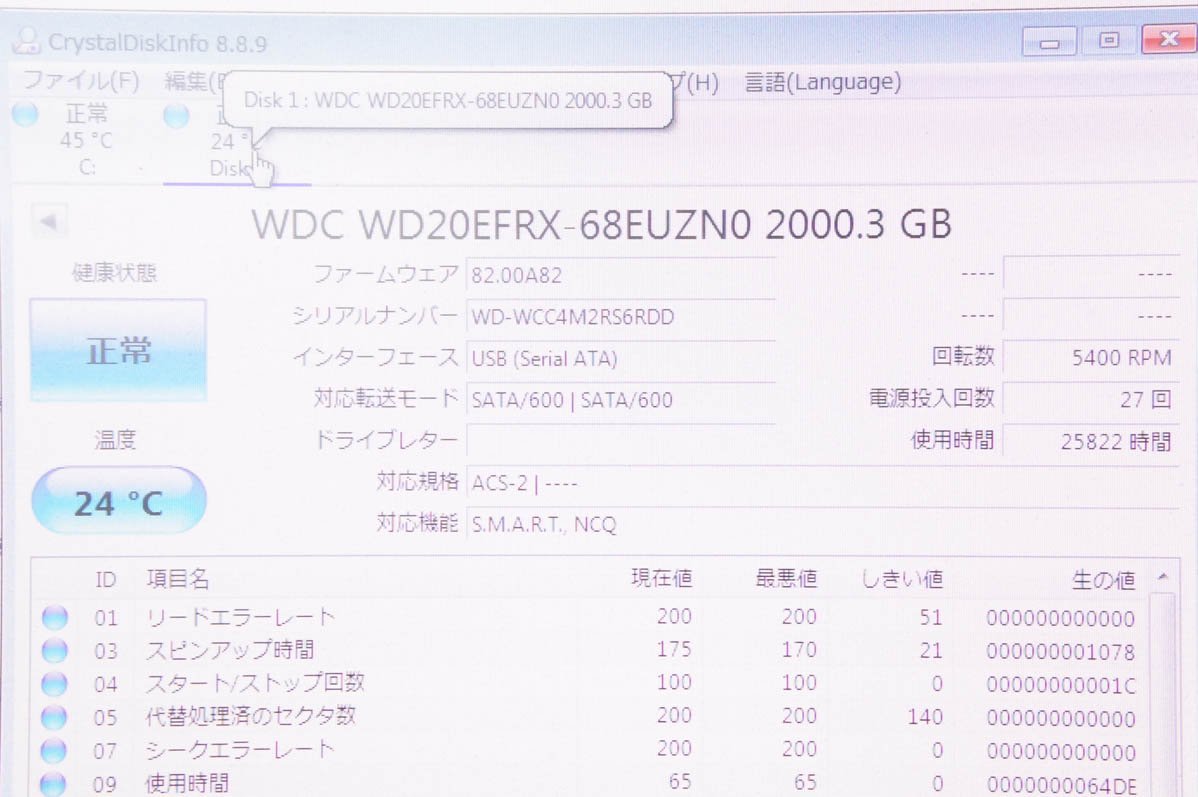 Muratec 村田機械 ネットワークストレージ 2TB*3 計6GB IPB-1350_画像8