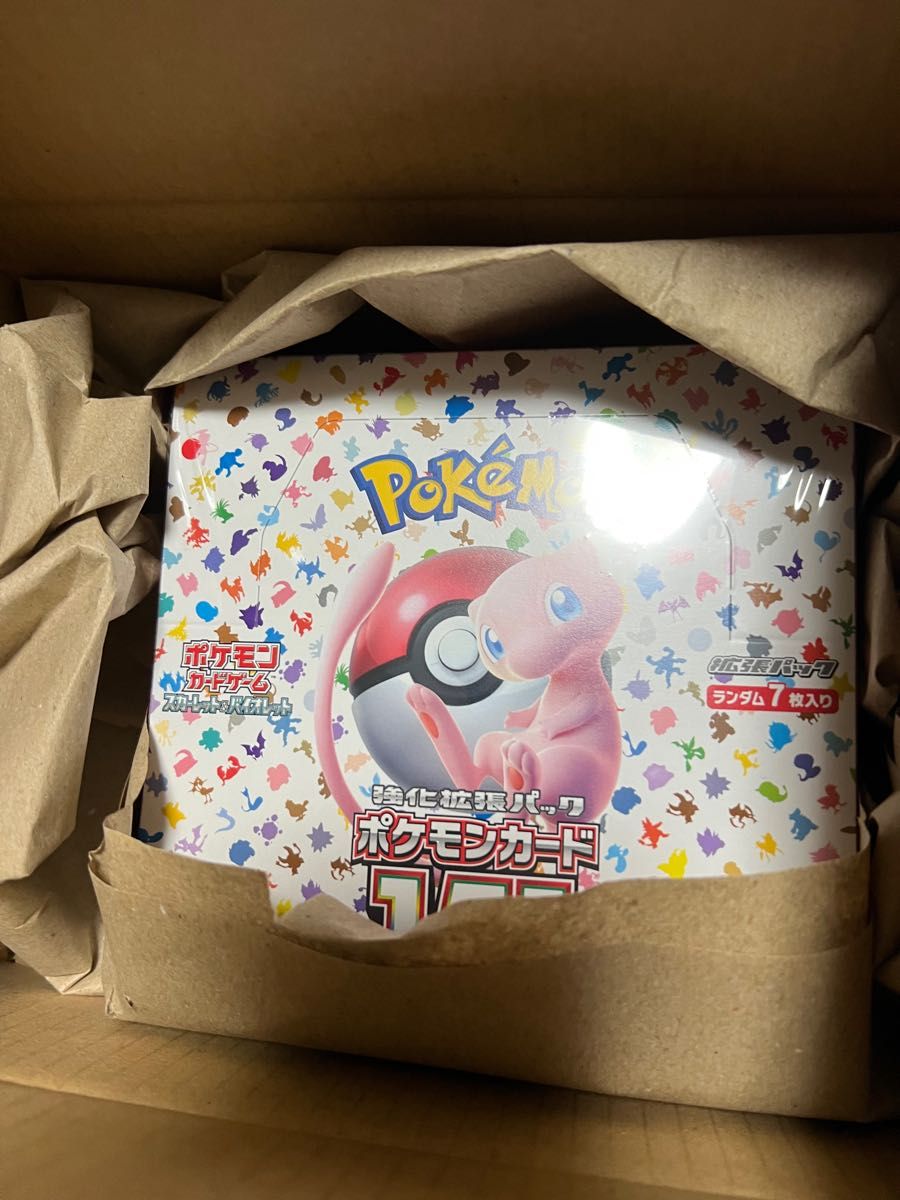 ポケモンセンター当選品 ポケモンカード 151 シュリンク付き 1BOX