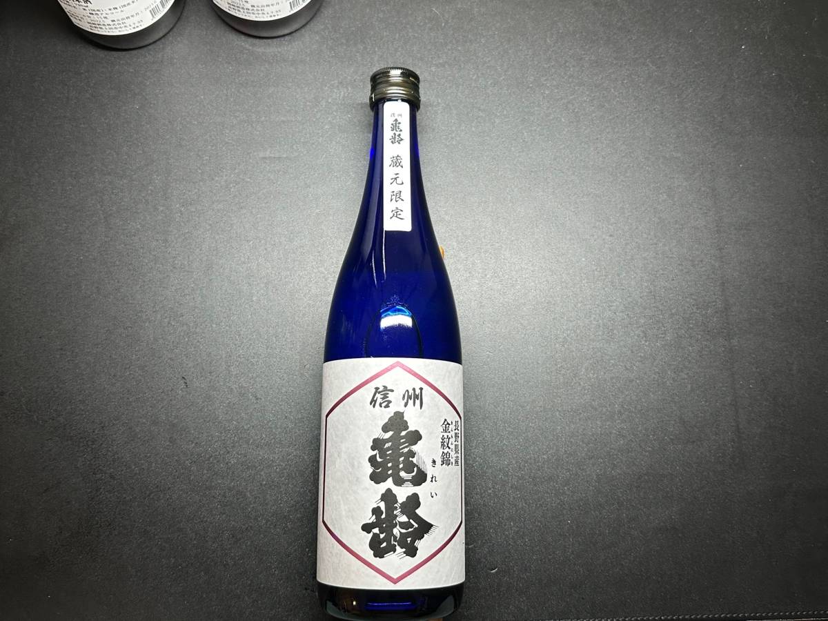 信州亀齢 金紋錦 純米大吟醸39 《金亀》 720ml 2本セット|飲料・酒 信州亀齢 金紋錦 純米大吟醸39 《金亀》 720ml 2本セット|飲料・酒