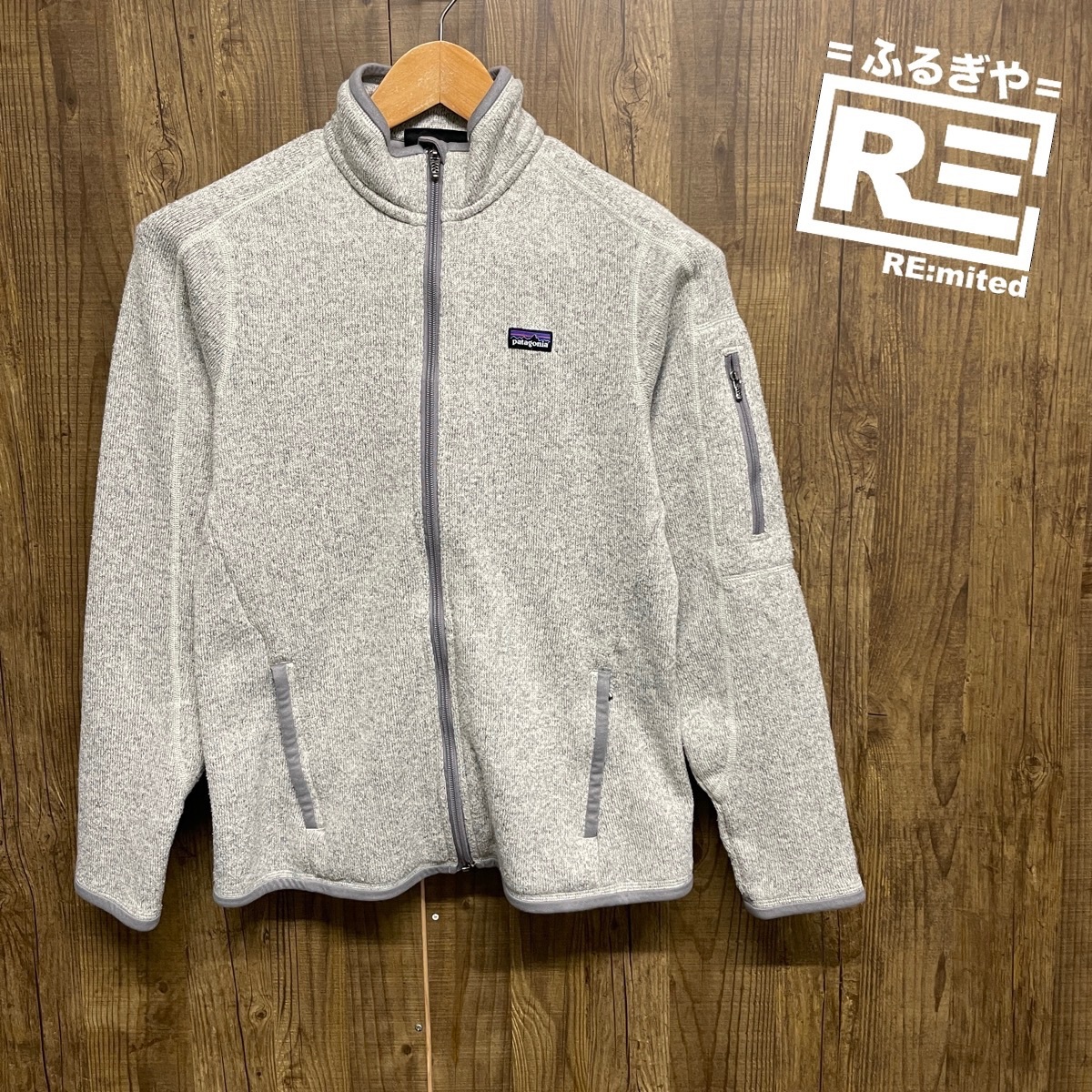 patagonia パタゴニア ベターセーター フリースジャケット ブルゾン レディース S グレー