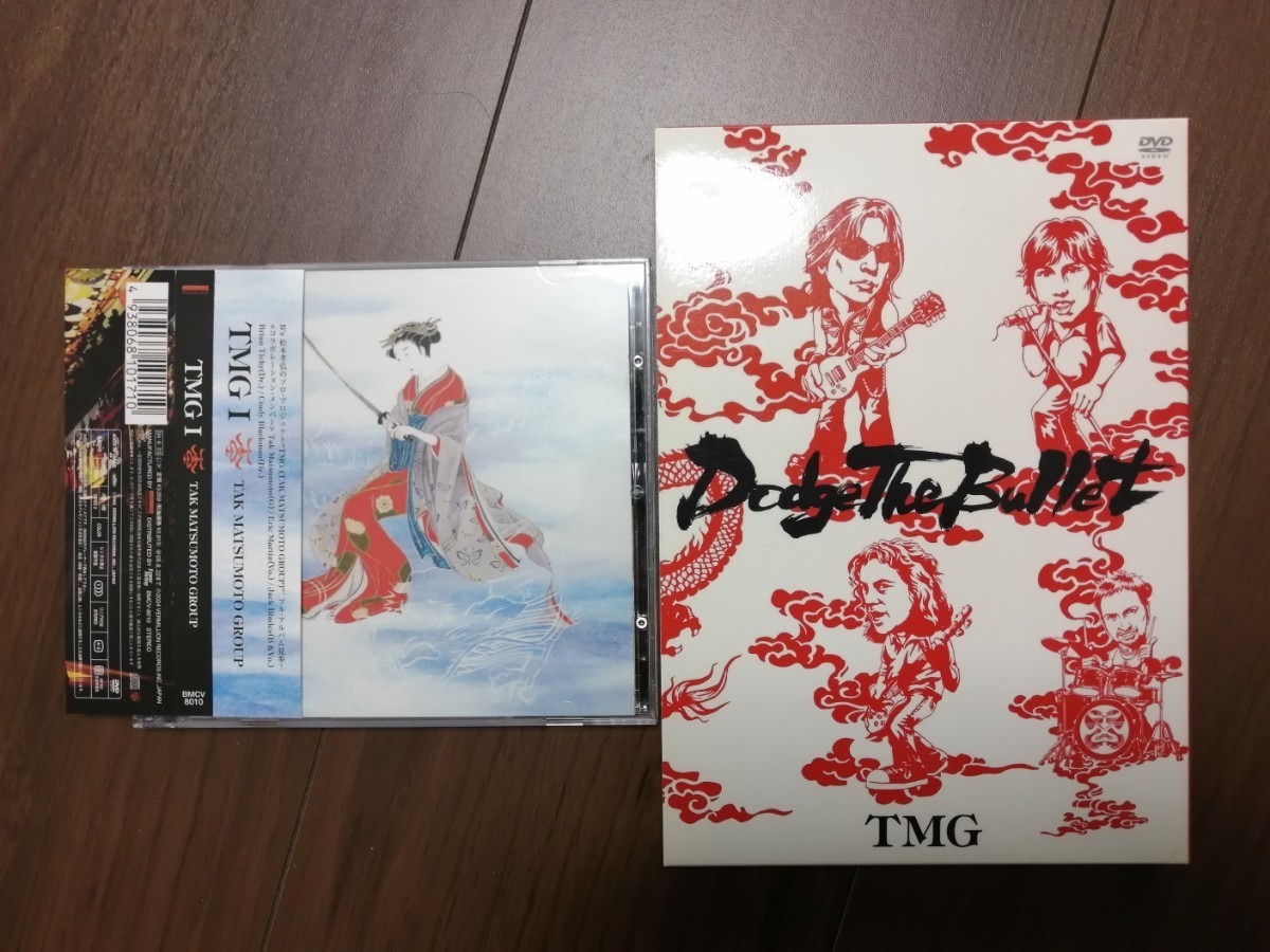 TMG / TMG I (初回限定盤) + Dodge The Bullet | anjale.lk