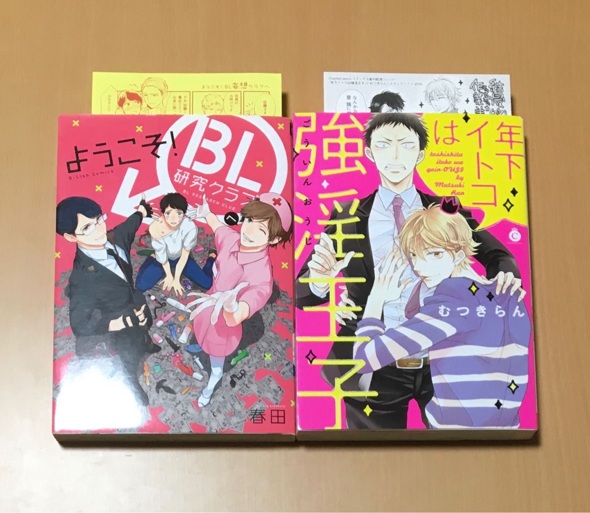 バラ売り可能!!BL漫画 64冊☆どれでも4冊で～☆特典付あり-