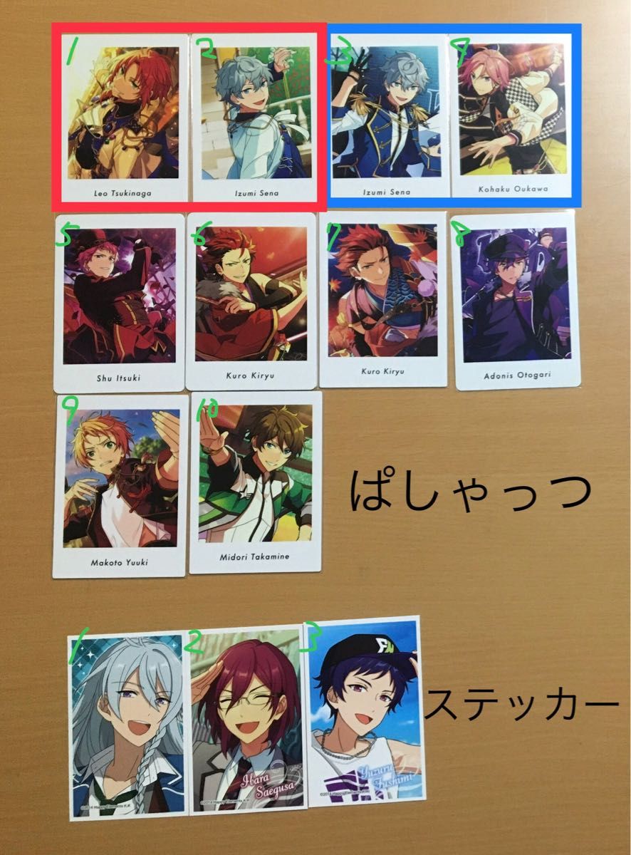 バラ売り可 まとめ売り あんさんぶるスターズ あんスタ ぱしゃ バラ売り可 まとめ売り あんさんぶるスターズ あんスタ ぱしゃ