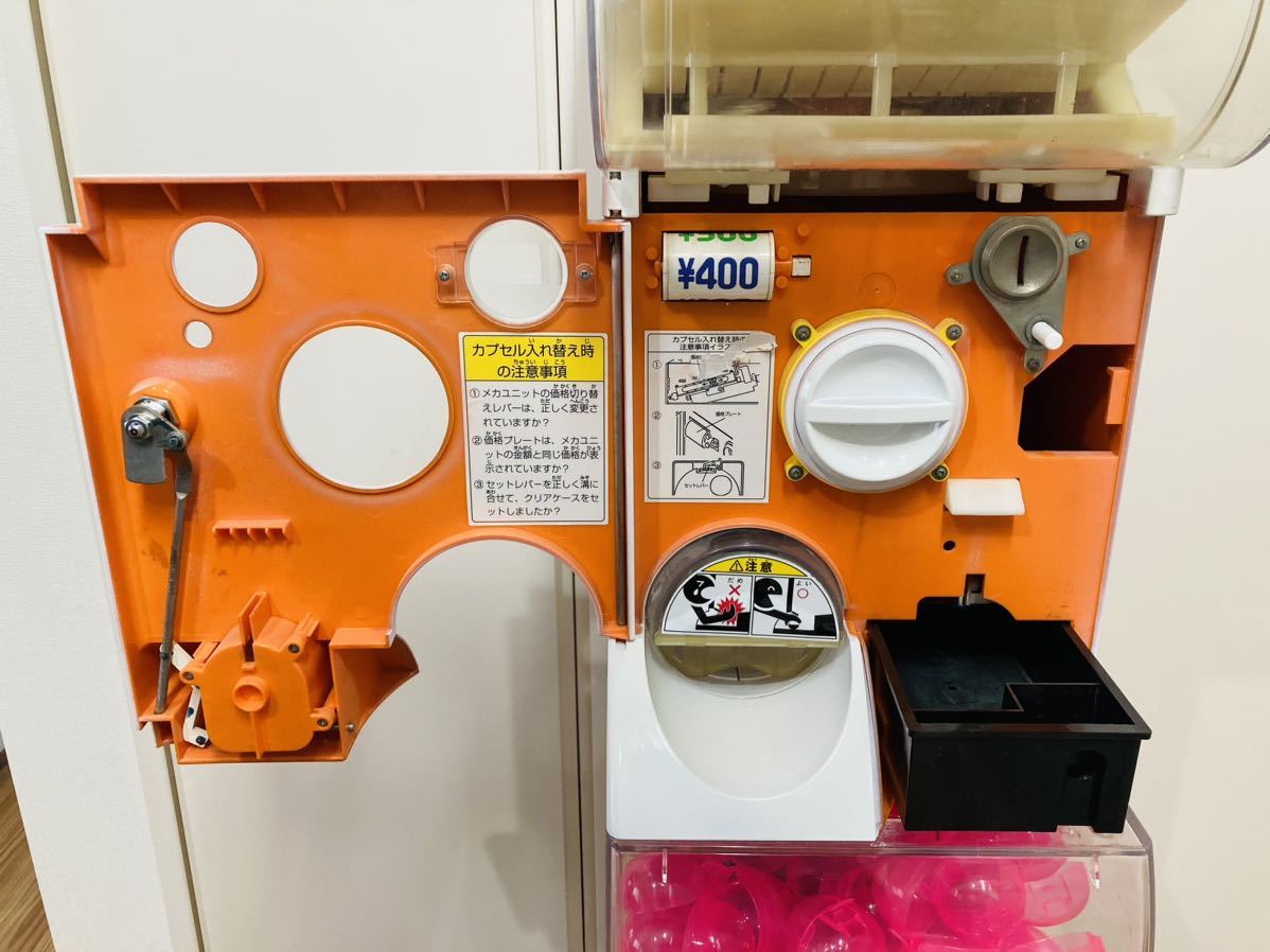 バンダイカプセルステーション 本体 400円機 ガチャ ガシャポン