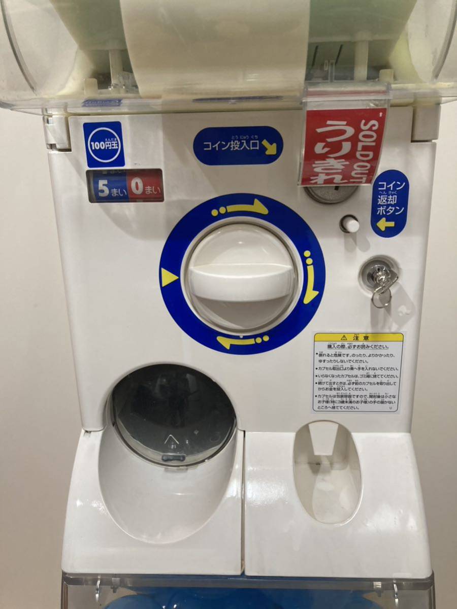 バンダイカプセルステーション 本体 500円機 ガチャ ガシャポン