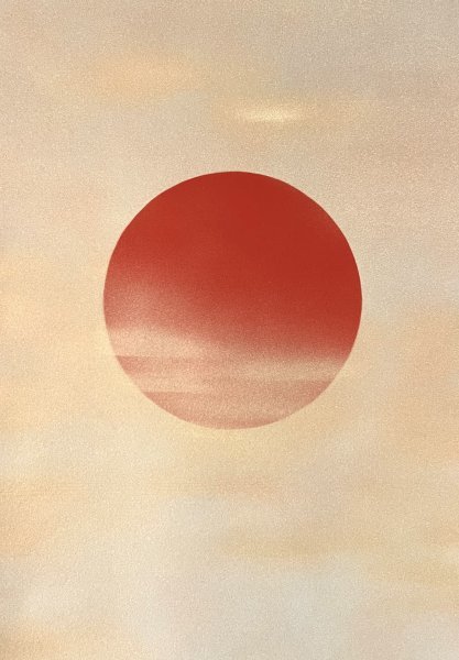 真作】小野萬翠『旭日静波』掛軸 絹本 山水図 日本画 日本美術 絵画 共