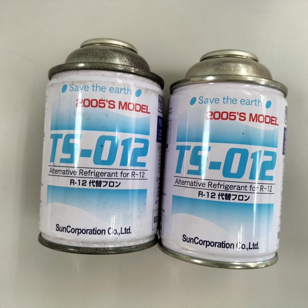 TS-012 R12代替フロン Yahoo!オークション - エアコンガス TS-012 R-12代替フロン 200g
