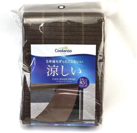 GALE pacific 「Coolaroo」サンシェード 目隠し ■ 日よけ クールシェード 2×3ｍ 【5年メーカー保証】UVカット■_画像4