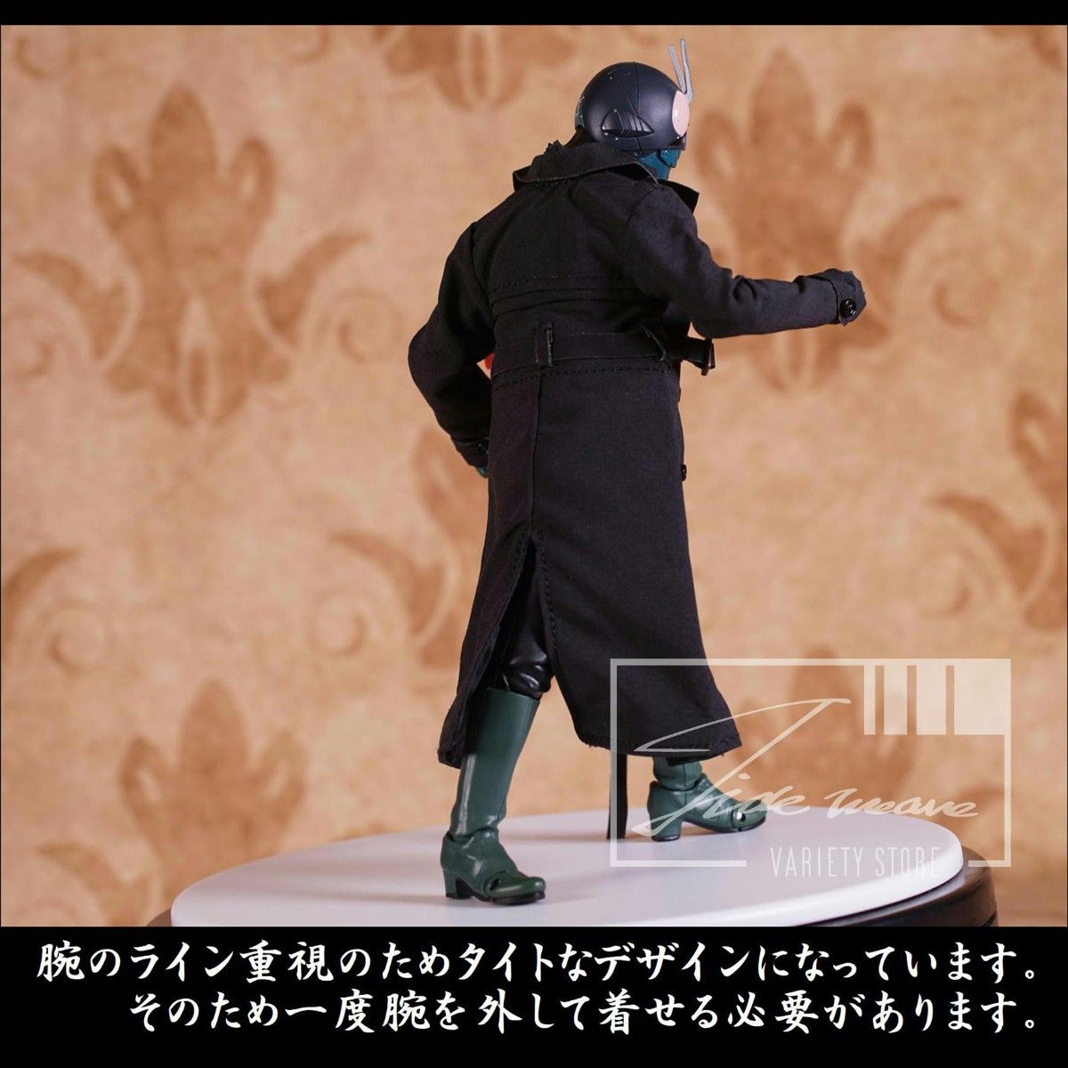 シン・仮面ライダー用 トレンチコート 1/12スケール アウト シン・仮面ライダー用 トレンチコート 1/12スケール アウト