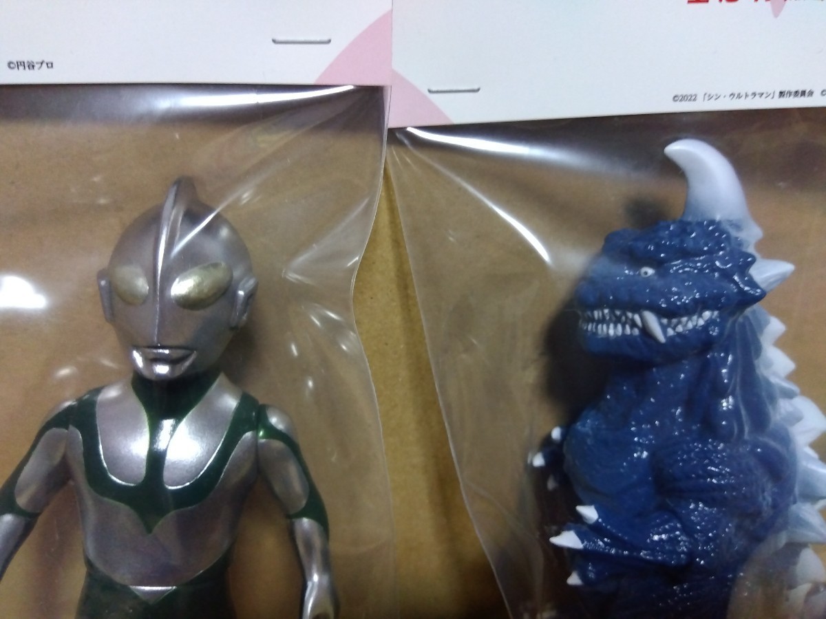 限定 シン・ウルトラマン ゴメス フィギュア ソフビ MAXTOY 怪獣 特撮