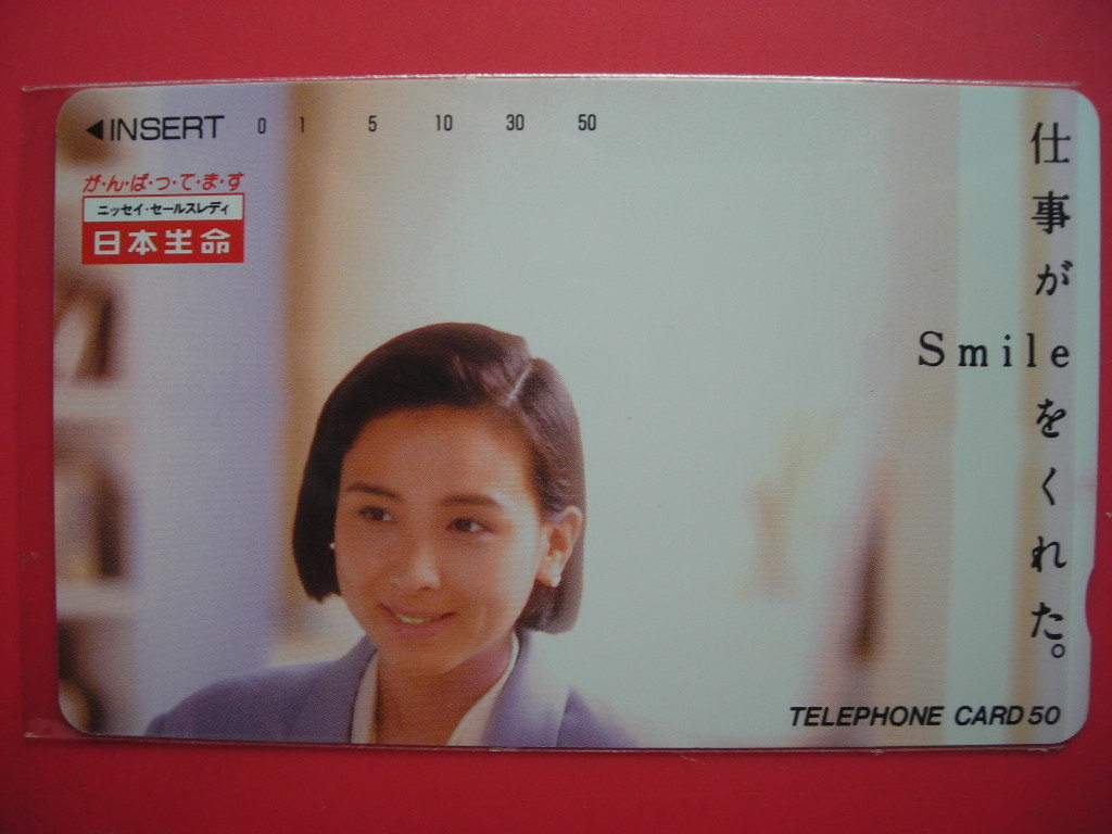  star name? Japan life 330-12941 unused telephone card 