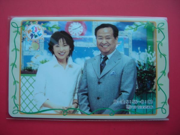  small island . Tsu . large .. one .... tv Fuji tv unused telephone card 