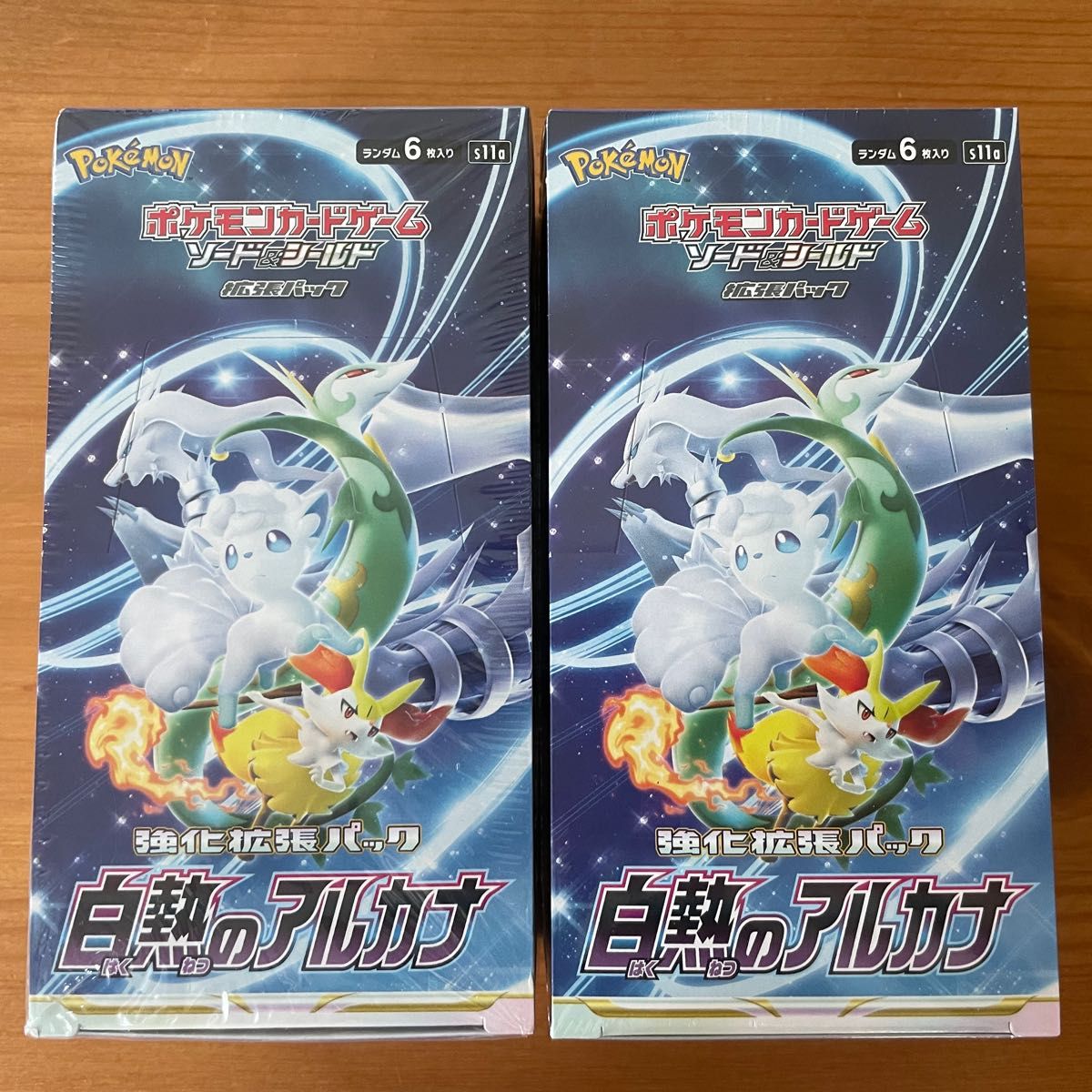 ポケモンカードゲーム 白熱のアルカナ 2BOX 新品未開封 シュリンク付き