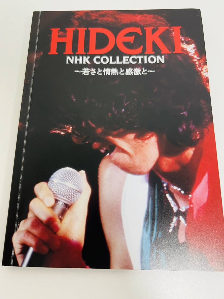 SOB-515SK】1円～ DVD 西城秀樹 HIDEKI NHK Collection 若さと情熱と 