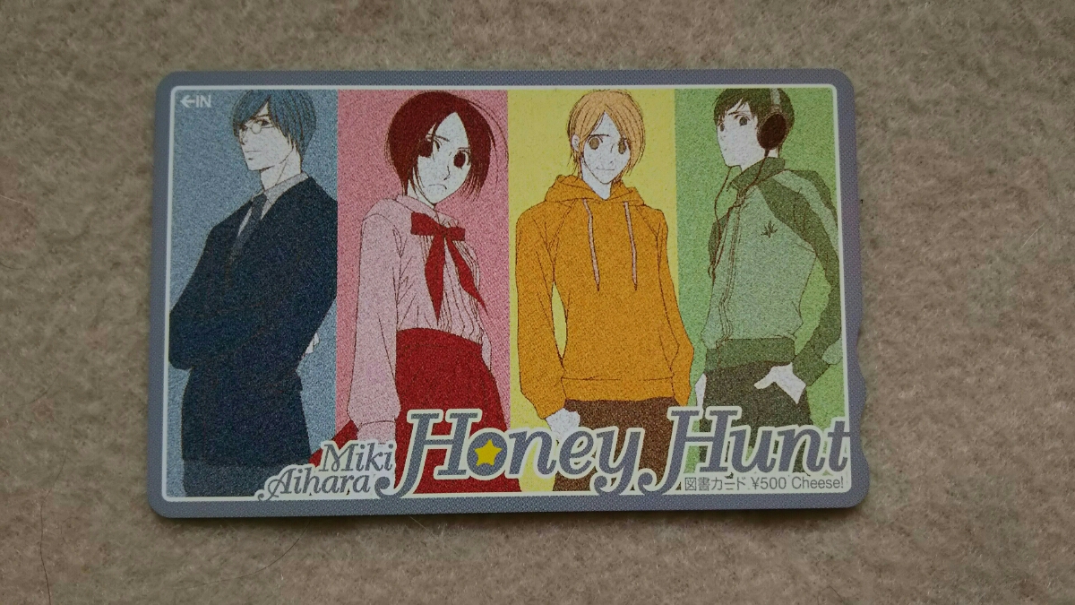 ヤフオク 抽プレ 相原実貴 Honeyhunt 図書カード 未使用 C ヤフオク 抽プレ 相原実貴 Honeyhunt 図書カード 未使用 C
