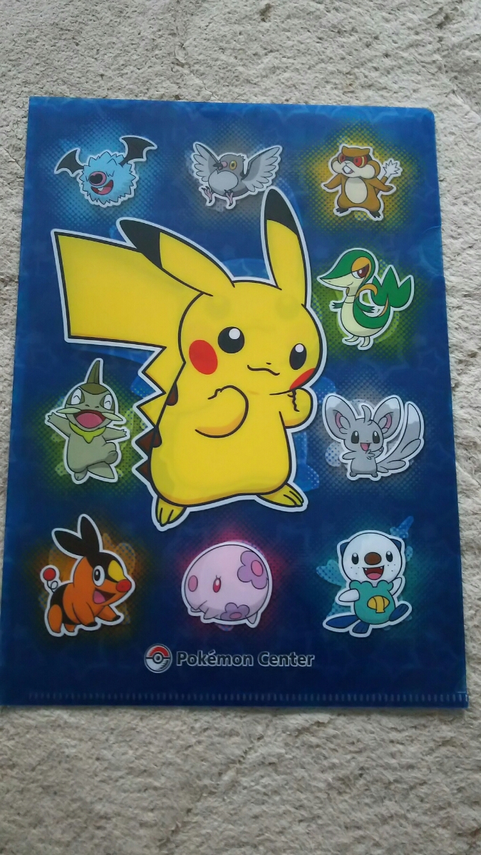 ヤフオク 非売品 ポケモンセンター クリアファイル ピカチ ヤフオク 非売品 ポケモンセンター クリアファイル ピカチ