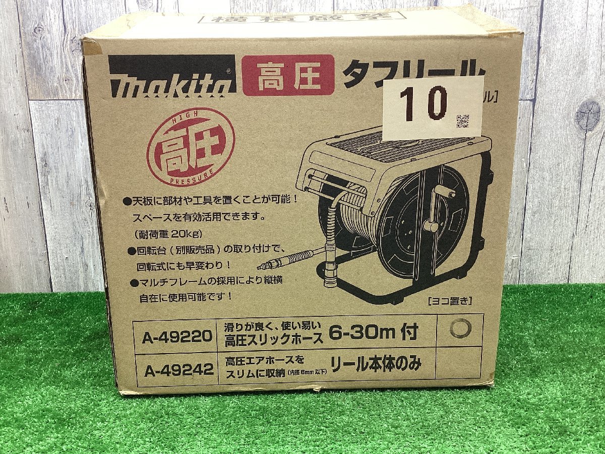 在庫処分特価 電動工具・エア工具・油圧工具 マキタ(Makita) 常圧