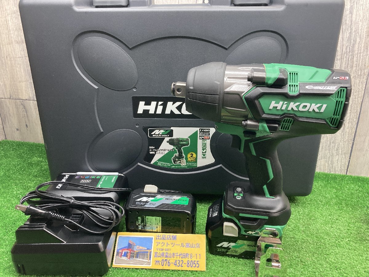 発送迅速!即決即納!【未使用品】△ハイコーキ(HIKOKI 旧日立