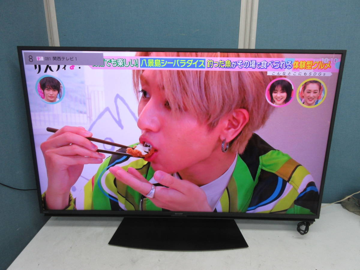 □□2022年製☆ シャープ 4K 50V型液晶テレビ 倍速対応 AQUOS ☆ 4T