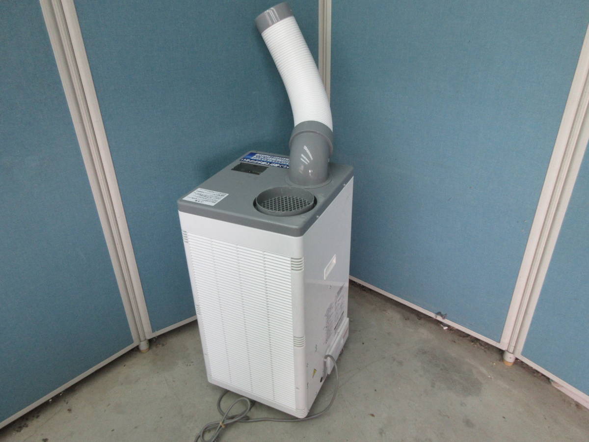 広電 スポットクーラー 業務用 冷風ダクト付 省ドレン設計 エア