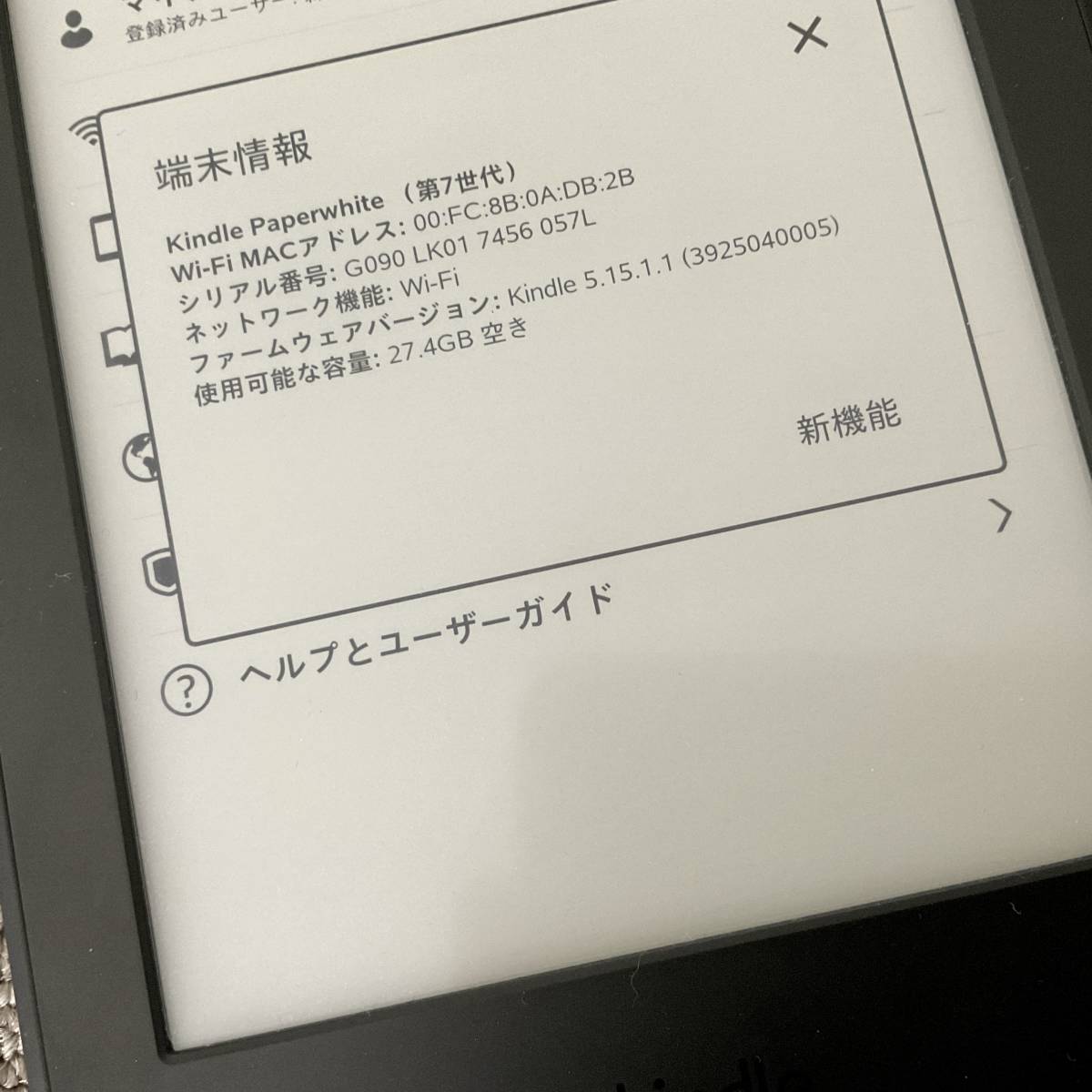 公式サイト  7世代 スリーブケース付 広告無 マンガ