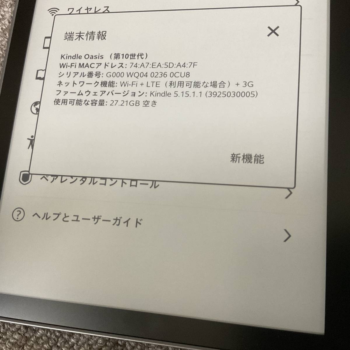 Kindle OASIS 10世代(防水)32GB Wi-Fi LTE 3G 広告無 | normanhubbard.com
