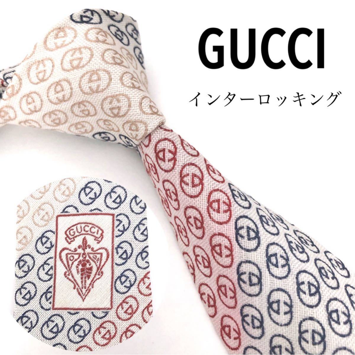 再再販! GUCCI グッチ 白 インターロッキング ナロータイ 最高級