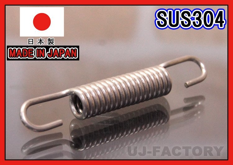 【即納！安心の国内製品】★バイク・マフラー汎用 スプリング/60mm×2本セット★ステンレス製 （SUS304)の画像3