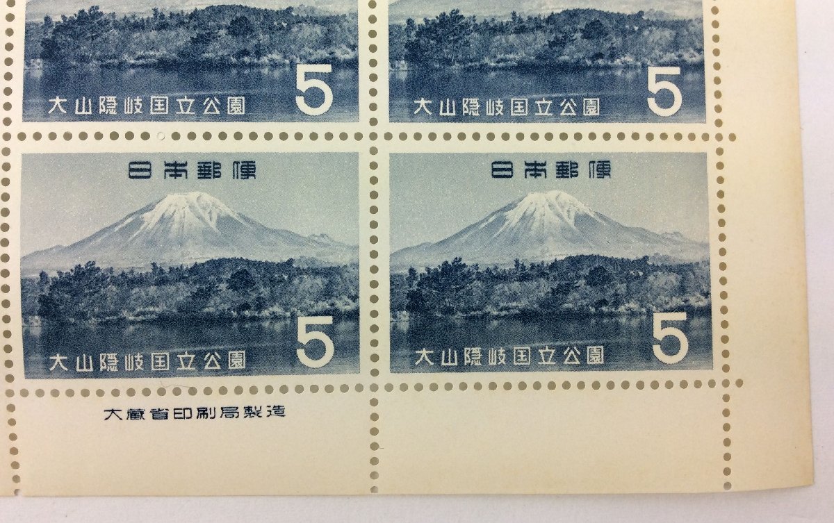 未使用切手シート 第２次国立公園シリーズ 大山隠岐国立公園 大山 ５円