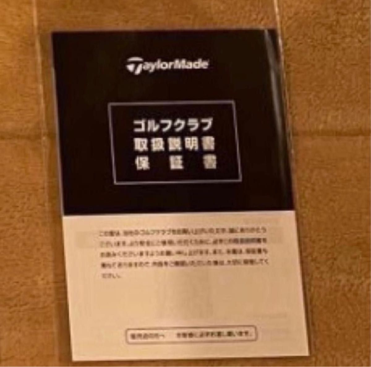 テーラーメイド ステルスプラス ドライバー ヘッドのみ 10.5° 未使用