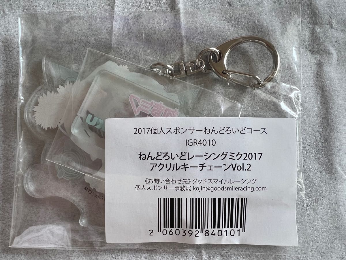 初音ミク GTプロジェクトレーシングミク2017 特典3点セット|PayPayフリマ