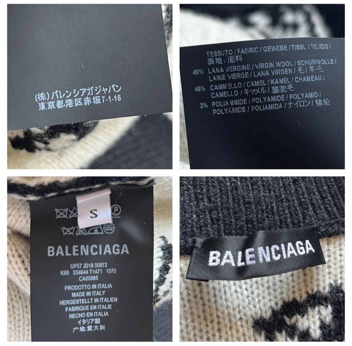 美品/BALENCIAGAバレンシアガ ハイネック 総柄ロゴ ハーフジップ