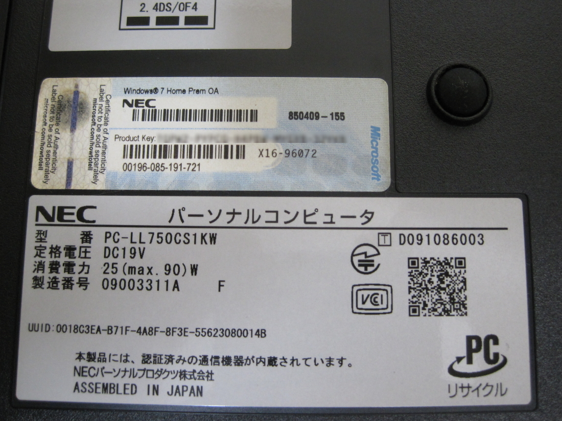 [即使用] LaVie LL750/C HT&TB対応CPU Core i5:2.53(2.8)GHz+HDD:500GB+メモリ4GB+無線LAN+ACアダプタ付-Win10/64bit認証確認済☆-即決有♪_画像9