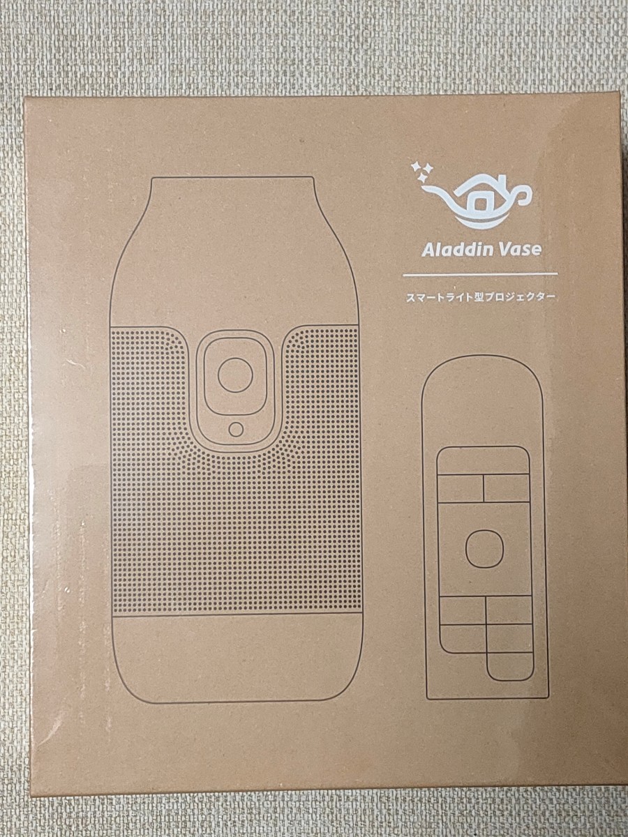 Aladdin Vase アラジン ベース 新品未開封 安心の日本製 家電・スマホ