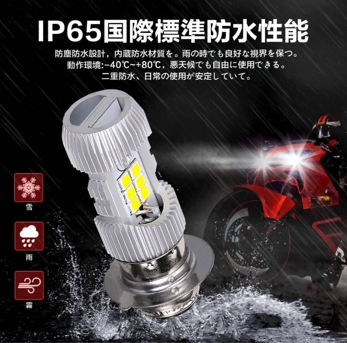 HADUDU超高輝度 P15D LEDヘッドライト