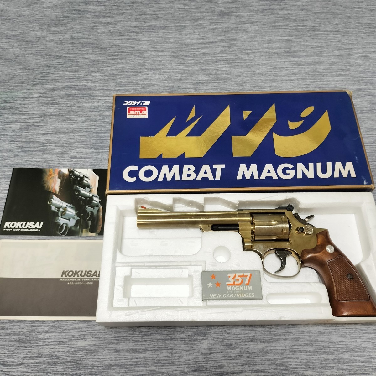 コクサイ S&W M19 コンバットマグナム 6インチ SMG 金属モデルガン