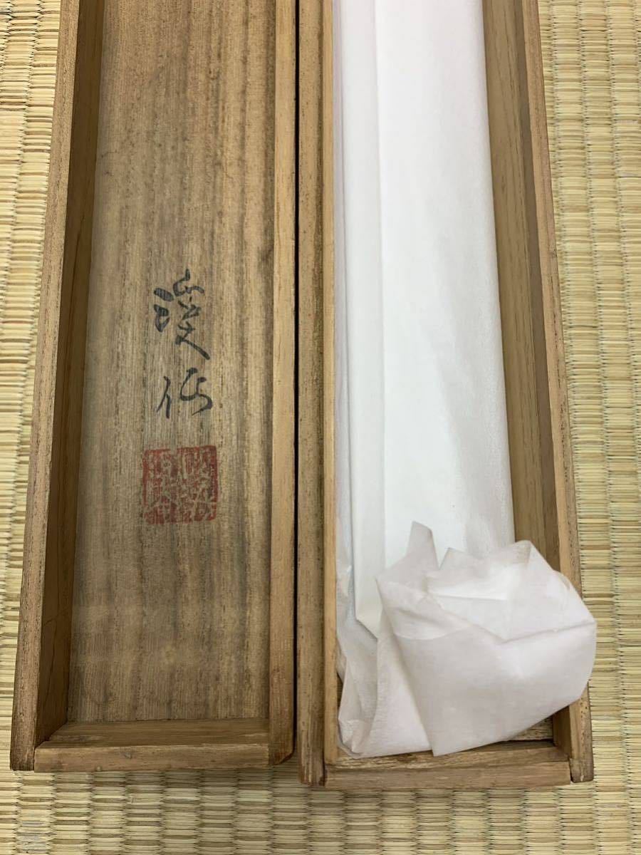 住吉大社太鼓橋の雪景色!富田渓仙『住吉雪景』 肉筆共箱 - 通販