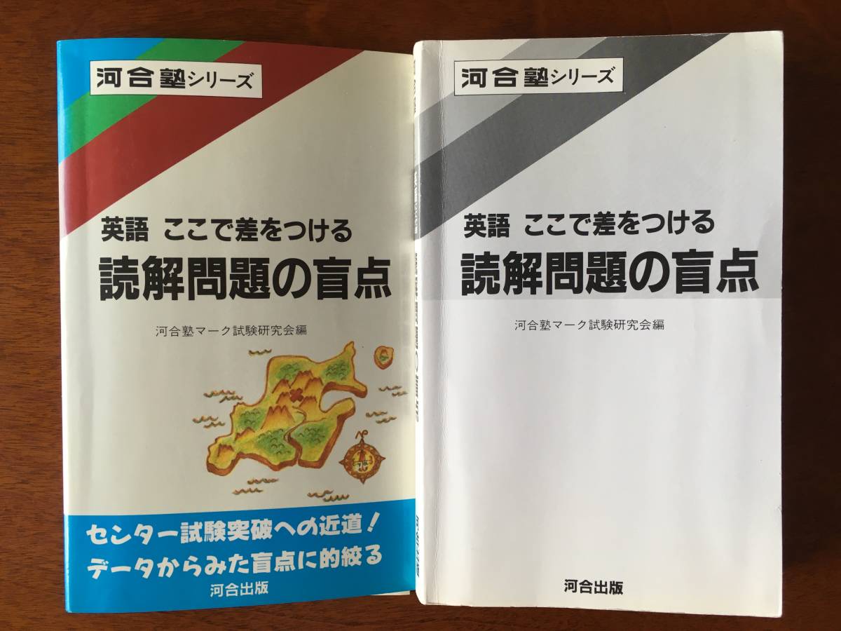 100%正規品 山田 弘 永見拓也 ポルノで英語がスイスイ学べる 参考書