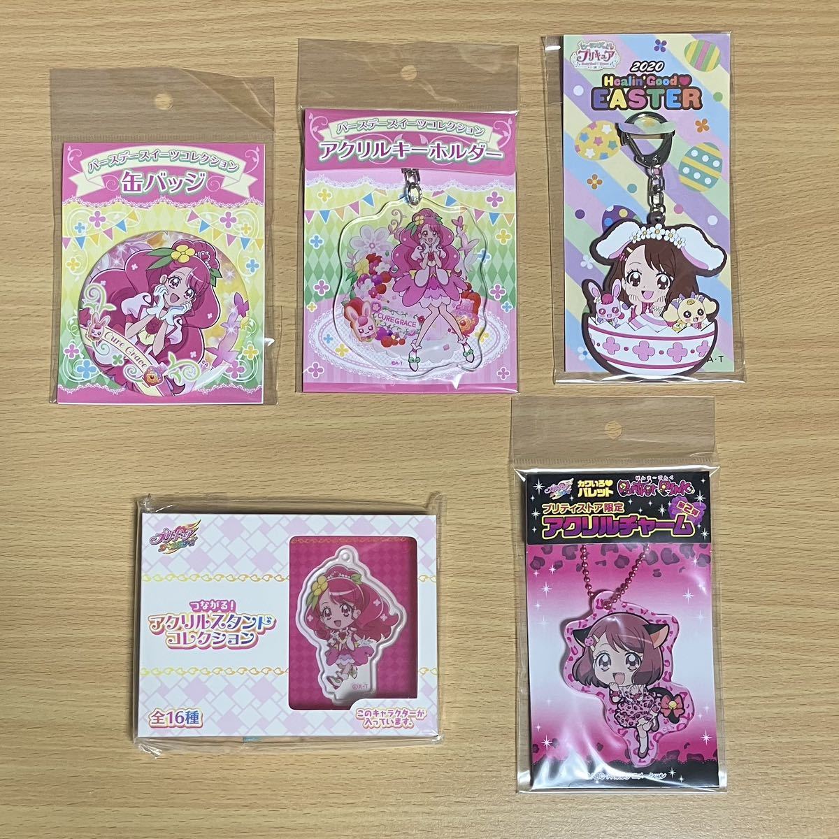 ヒーリングっどプリキュア キュアグレース 花寺のどか プリキュアプリティストア グッズセット_画像1