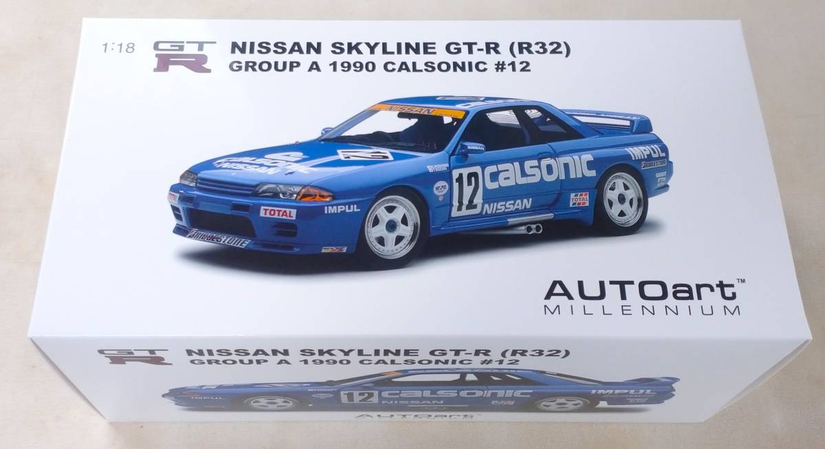 3000台限定モデル】 1/18 AUTOart オートアート NISSAN SKYLINE 3000台限定モデル】 1/18 AUTOart オートアート NISSAN SKYLINE