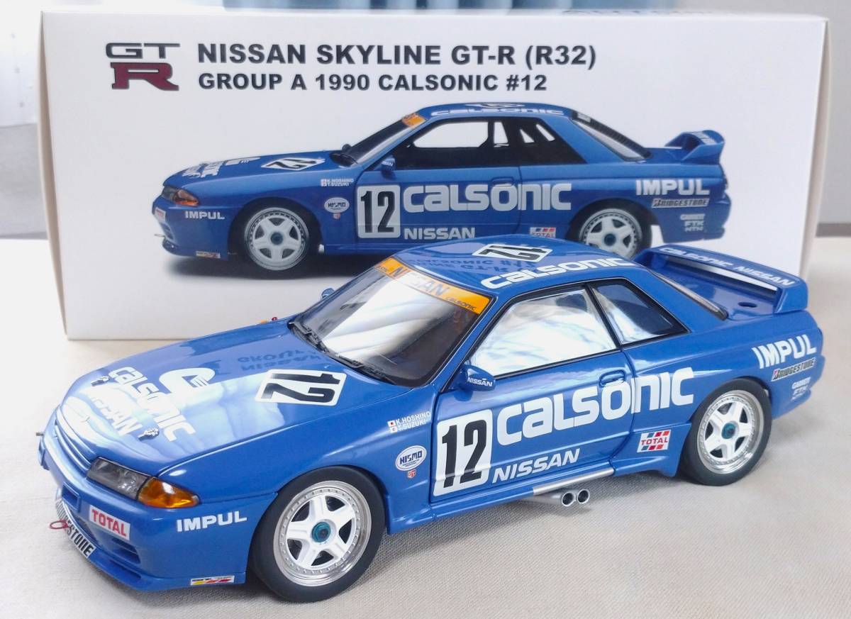 3000台限定モデル】 1/18 AUTOart オートアート NISSAN SKYLINE 3000台限定モデル】 1/18 AUTOart オートアート NISSAN SKYLINE