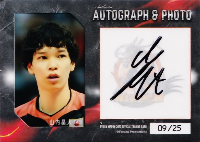 山内晶大】2023 龍神NIPPON 全日本男子バレーボール オフィシャル