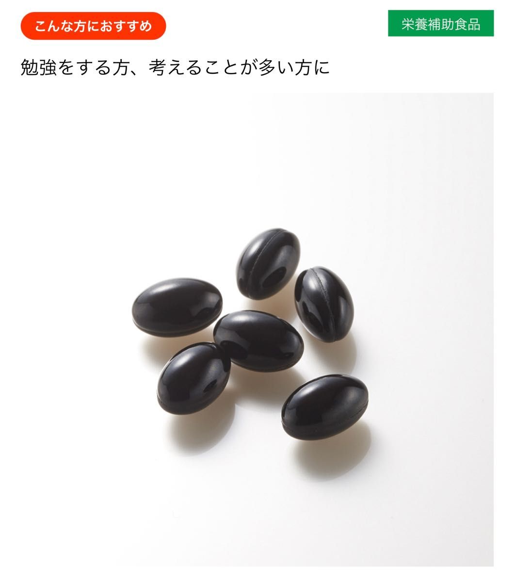 野口医学研究所 イチョウ葉&DHA・EPA 60粒 5個 国内正規品 新品 リニューアル 未開封 未使用 記憶 