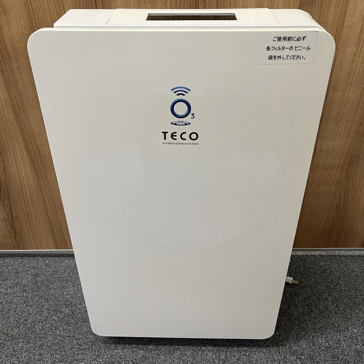 KKB650ST】タムラテコ TECO 空気清浄機能付 オゾンエア消臭・除菌機 BT
