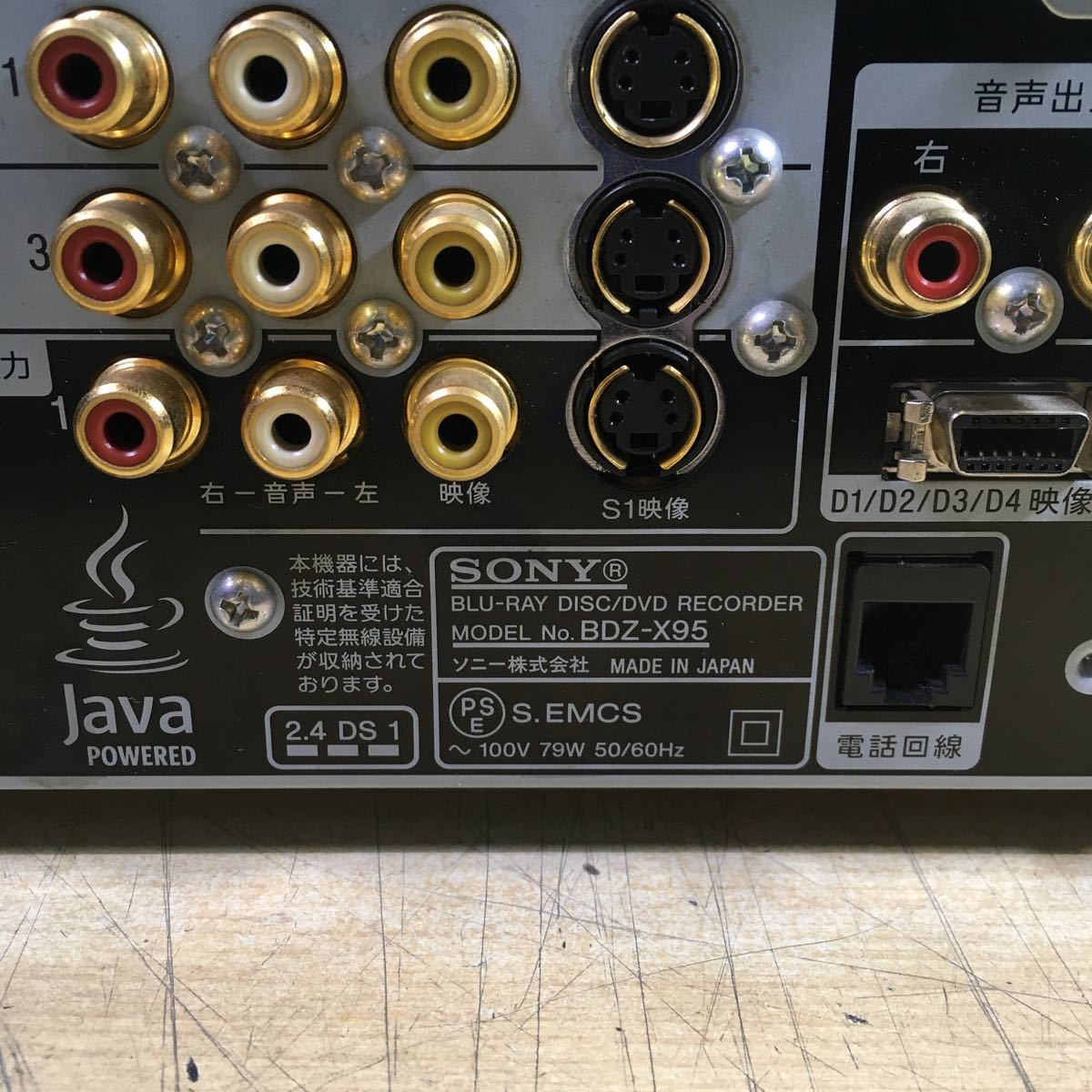 送料無料】(060502) SONY BDZ-X95 SHARP DV-AR11 ブルーレイディスクレコーダー B-CASカード付 ジャンク品  2台セット