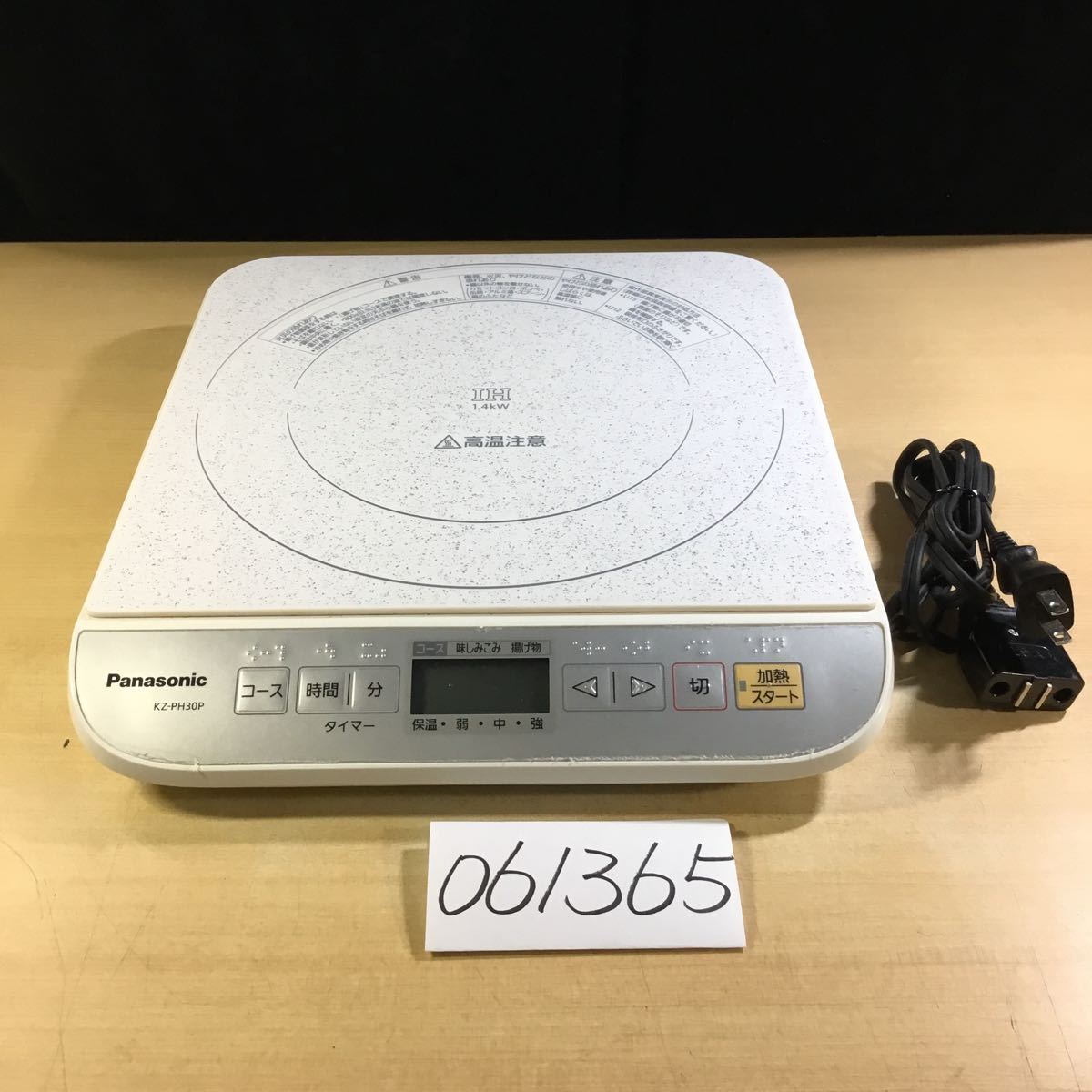 50%OFF】 Panasonic KZ-PH30P-W WHITE 卓上IHクッキングヒーター