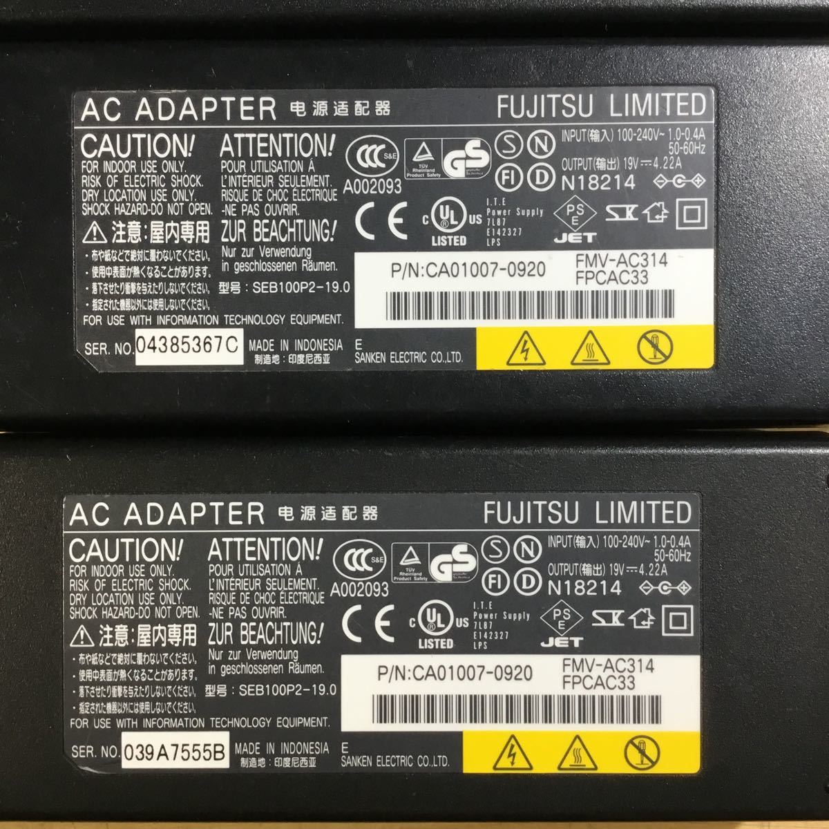 【送料無料】(062880) FUJITSU FMV-AC314 19V4.22A 純正品 14個セット ACアダプタ 送料無料 中古品_画像7